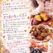 ヒメ日記 2026/10/14 10:49 投稿 つき ラブレター