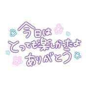 ヒメ日記 2026/05/24 21:26 投稿 まき CELEB FACE FUKUOKA
