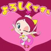 まき おはよ~~(*´∀`*)ノ CELEB FACE FUKUOKA