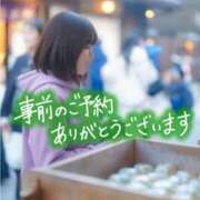 ヒメ日記 2026/05/23 18:04 投稿 ゆずは 人妻倶楽部 内緒の関係 大宮店
