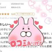 ヒメ日記 2026/06/08 20:16 投稿 美咲(みさき) 大牟田デリヘル倶楽部