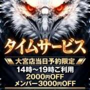 ヒメ日記 2026/10/11 14:18 投稿 ゆずは 人妻倶楽部 内緒の関係 川越店