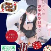 ヒメ日記 2026/06/29 12:02 投稿 ゆうこ JAPAN CLUB BUNNY LOUNGE