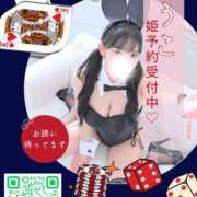 ヒメ日記 2026/07/02 12:00 投稿 ゆうこ JAPAN CLUB BUNNY LOUNGE