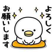 平内 本日出勤 MadameRest(マダムレスト)