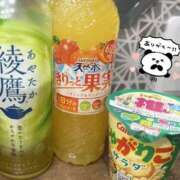 ヒメ日記 2026/05/08 18:11 投稿 ゆきみ スピード難波店