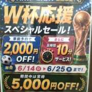 ヒメ日記 2026/06/21 16:56 投稿 さき セレブクエスト-koshigaya-