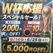 ヒメ日記 2026/06/21 17:12 投稿 さき セレブクエスト-koshigaya-