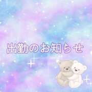 ヒメ日記 2026/05/30 21:29 投稿 りお 人妻熟女の秘密の関係　船橋店