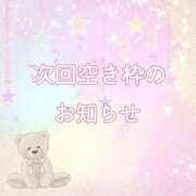 ヒメ日記 2026/05/31 13:49 投稿 りお 人妻熟女の秘密の関係　船橋店