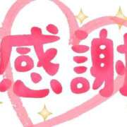 一葉 ありがとうございました💗 出会い系人妻ネットワーク札幌駅～大通り・すすきの編