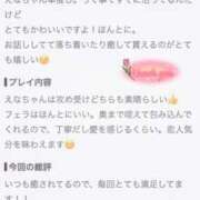 ヒメ日記 2026/09/29 14:03 投稿 えな SPIN(スピン)