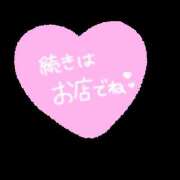 ヒメ日記 2026/05/08 15:17 投稿 三山なみ こあくまな熟女たち岩国店(KOAKUMAグループ)