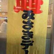ヒメ日記 2026/06/18 13:40 投稿 みさき One More奥様 大宮店
