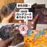 ヒメ日記 2026/06/20 19:10 投稿 みさき One More奥様 大宮店