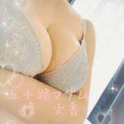 ヒメ日記 2026/06/16 10:58 投稿 檀　文香 五十路マダム　広島店