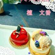 ヒメ日記 2026/08/05 20:44 投稿 檀　文香 五十路マダム　広島店