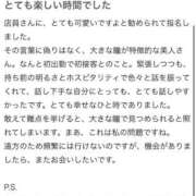ヒメ日記 2026/05/01 16:43 投稿 ♪ともみ 水色りぼん