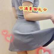 ヒメ日記 2026/05/12 19:17 投稿 ゆりの abc＋