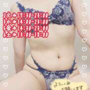 ヒメ日記 2026/06/01 12:24 投稿 ゆりの abc＋