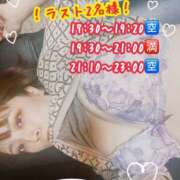 ヒメ日記 2026/06/02 12:28 投稿 ゆりの abc＋