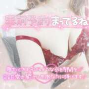 ヒメ日記 2026/06/28 19:04 投稿 ゆりの abc＋