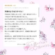 ヒメ日記 2026/05/25 22:57 投稿 キラリ 蒲田ウルトラギャラクシー