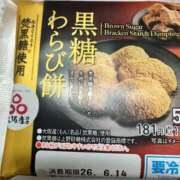 ヒメ日記 2026/06/10 16:27 投稿 しずえ 熟女家 梅田店