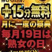 ヒメ日記 2026/07/18 12:37 投稿 しずえ 熟女家 梅田店