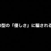 ヒメ日記 2026/09/18 21:27 投稿 しずえ 熟女家 梅田店