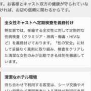ヒメ日記 2026/09/21 18:17 投稿 しずえ 熟女家 梅田店