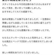 ありさ ありさ（エステティーク谷九店） 大阪回春性感エステティーク谷九店