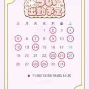 ヒメ日記 2026/06/27 12:24 投稿 うい TOKYO BUNNYS CLUB