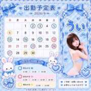 ヒメ日記 2026/08/25 19:03 投稿 うい TOKYO BUNNYS CLUB
