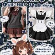 ヒメ日記 2026/09/13 19:03 投稿 うい TOKYO BUNNYS CLUB
