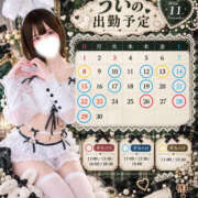 ヒメ日記 2026/10/23 18:43 投稿 うい TOKYO BUNNYS CLUB