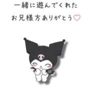 あい ありがとう😊 SAPPORO ばつぐんnet