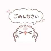 あい ごめんなさい🙏 SAPPORO ばつぐんnet