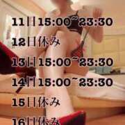 ヒメ日記 2026/05/03 21:16 投稿 いつき 甲府人妻城