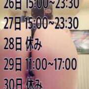 ヒメ日記 2026/05/24 13:01 投稿 いつき 甲府人妻城