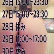 ヒメ日記 2026/05/26 22:46 投稿 いつき 甲府人妻城