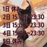 ヒメ日記 2026/05/31 12:01 投稿 いつき 甲府人妻城