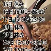 ヒメ日記 2026/06/09 12:02 投稿 いつき 甲府人妻城