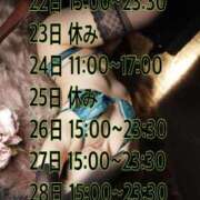 ヒメ日記 2026/06/21 18:45 投稿 いつき 甲府人妻城