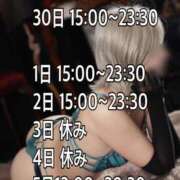 ヒメ日記 2026/06/23 12:02 投稿 いつき 甲府人妻城
