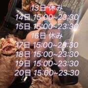 ヒメ日記 2026/07/07 20:16 投稿 いつき 甲府人妻城