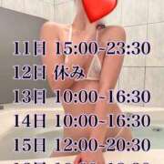 ヒメ日記 2026/08/09 13:24 投稿 いつき 甲府人妻城