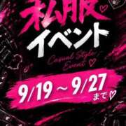 ヒメ日記 2026/09/20 09:01 投稿 いつき 甲府人妻城