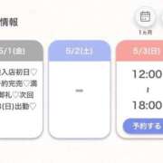 ヒメ日記 2026/05/01 22:18 投稿 ももか★恋人感溢れる清純派OL Bell～S級美女お姉様・人妻デリヘル～