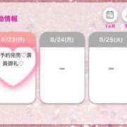 ヒメ日記 2026/08/23 11:35 投稿 ももか★恋人感溢れる清純派OL Bell～S級美女お姉様・人妻デリヘル～